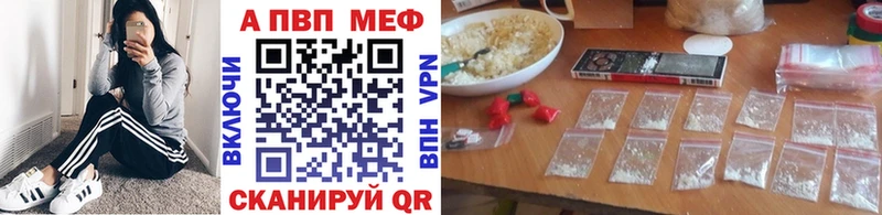 Наркошоп Великие Луки МАРИХУАНА  A-PVP  Амфетамин  Гашиш 