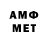 Метамфетамин Декстрометамфетамин 99.9% Resolution: