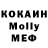 Alpha-PVP СК Monicsman