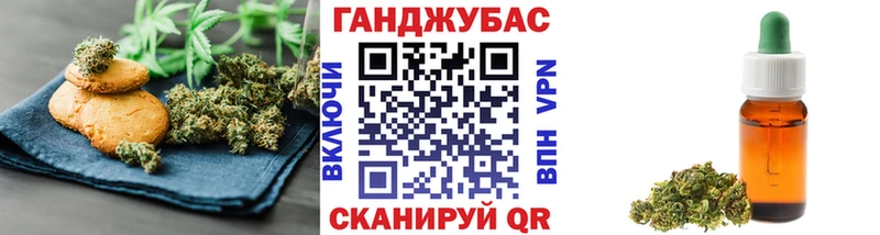 Cannafood марихуана  Великие Луки 