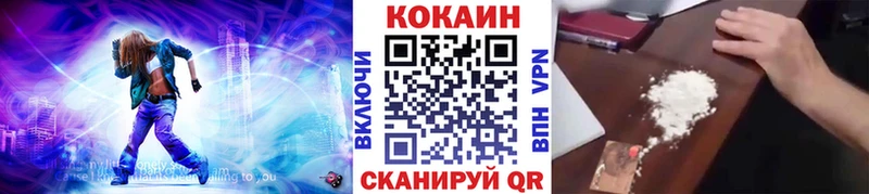 COCAIN 98%  наркошоп  Великие Луки 