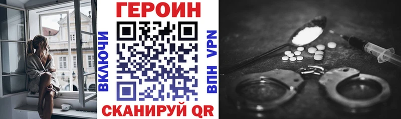 Героин Афган  Великие Луки 