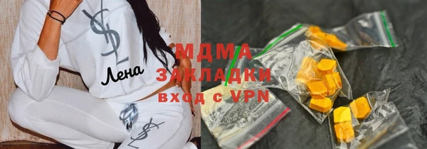 прущий лед Балабаново