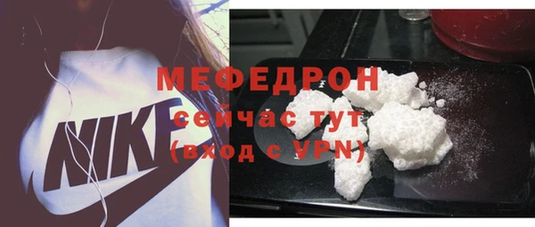 mix Арсеньев
