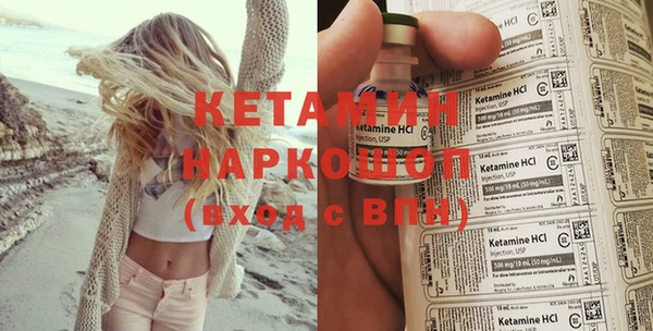 альфа пвп Балахна