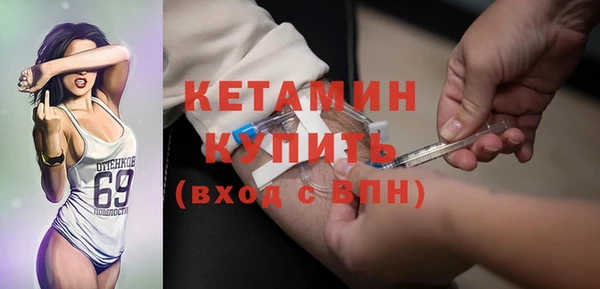прущий лед Балабаново