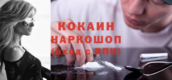 альфа пвп Балахна