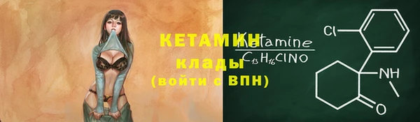 прущий лед Балабаново
