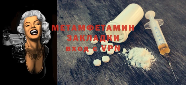 прущий лед Балабаново