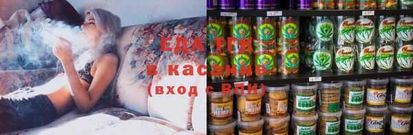 каннабис Баксан