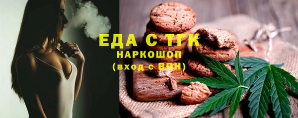 мефедрон мука Сосновка