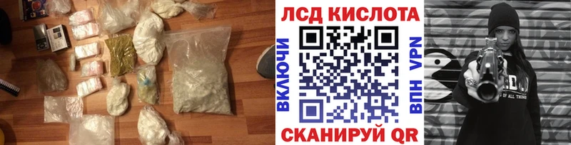 ЛСД экстази ecstasy  Великие Луки 