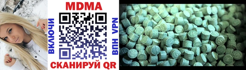 где купить наркоту  Великие Луки  blacksprut вход  МДМА кристаллы 