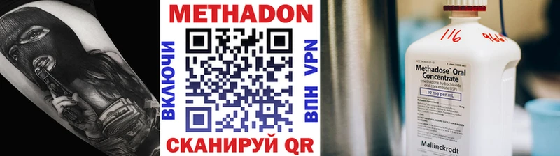 МЕТАДОН белоснежный  сайты даркнета наркотические препараты  Великие Луки  наркошоп 