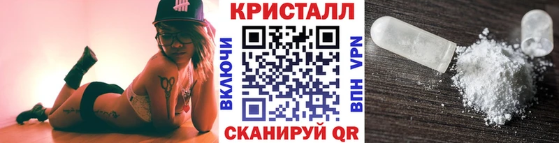 МЕТАМФЕТАМИН Methamphetamine Великие Луки