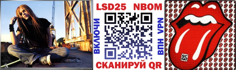 как найти наркотики  Великие Луки  Марки N-bome 1500мкг 