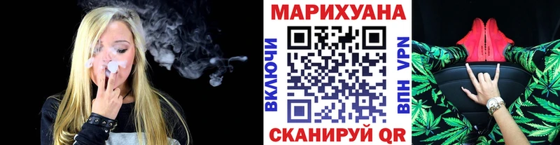 Шишки марихуана Ganja  закладка  ссылка на мегу зеркало  Великие Луки 